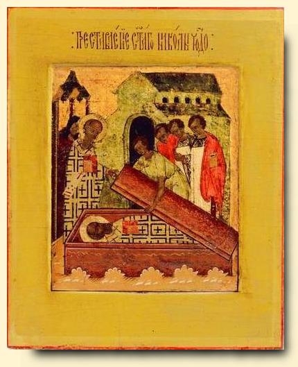 Ο ενταφιασμός του Αγίου Νικολάου, Ρωσσική εικόνα, Σχολή Novgorod, 16oς